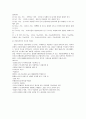 공업 디자인 10페이지