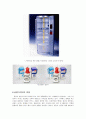 공업 디자인 11페이지