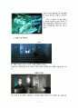 미래의 주거 형태 연구 11페이지