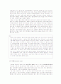 정신분열증의 배경 원인 진단기준 특징 구체적 사례 9페이지