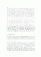 정신분열증의 배경 원인 진단기준 특징 구체적 사례 10페이지