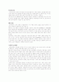 광고와 설득  9페이지