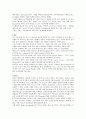IPTV의 국가별 현황 3페이지