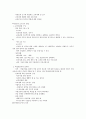 인적자원개발론 사이버 강의 1~4강 정리 자료 7페이지