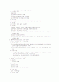 종교개혁교육 6페이지