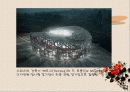 2008중국베이징올림픽 12페이지