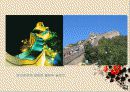 2008중국베이징올림픽 17페이지