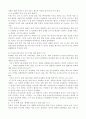 북한 핵문제에 대하여 의미를 정리해 보고 핵실험 이전과 이후의 6자회담에서의 북한 입장 변화에 따른 회담전망과 향후 대응방안에 관해 논하시오. 12페이지