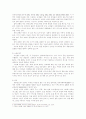 현 노동시장에서 외국인 노동자의 전반적 상황, 여성이주노동자 성폭력 및 성매매 고찰, 외국의 사례 및 대안에 대해 논하시오. 7페이지