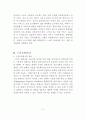  IMT2000 환경에서의 스마트안테나(The Smart Antenna from IMT-2000 environment)  7페이지