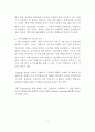  IMT2000 환경에서의 스마트안테나(The Smart Antenna from IMT-2000 environment)  9페이지