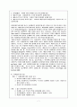 방지기술, 여과집진기 특성의 이론적 고찰 7페이지