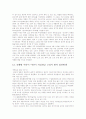 촉발기제로서의 환경사건 (2000 년 이후) 8페이지