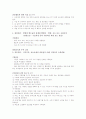 신장 및 요로계(방광요도 현수) 4페이지