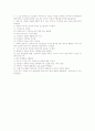 신장 및 요로계(방광요도 현수) 5페이지