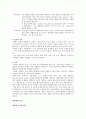 폐결핵 (Pulmonarytuberculosis) 2페이지