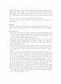 폐결핵 (Pulmonarytuberculosis) 5페이지