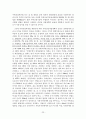 행정법 사례연습 24페이지