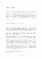 행정법 사례연습 57페이지
