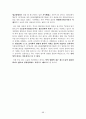 행정법 사례연습 69페이지