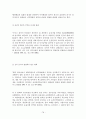 행정법 사례연습 79페이지