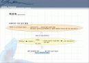 월가 디자인 - 박성칠 9페이지