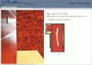월가 디자인 - 박성칠 17페이지