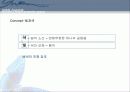 월가 디자인 - 박성칠 24페이지