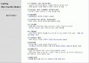 르꼬르뷔제.미스반데어로에 27페이지