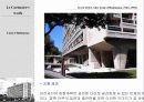 르꼬르뷔제.미스반데어로에 56페이지