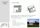 르꼬르뷔제.미스반데어로에 73페이지