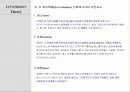 르꼬르뷔제.미스반데어로에 80페이지