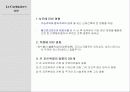 르꼬르뷔제.미스반데어로에 81페이지