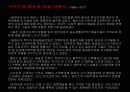 사이트 그룹 4페이지