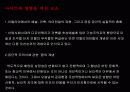 사이트 그룹 5페이지