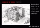 사이트 그룹 31페이지