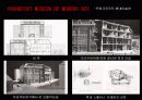 사이트 그룹 39페이지