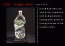 사이트 그룹 52페이지