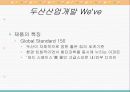 시장에서 경쟁에서 살아남기(아파트시장을 중심으로) 29페이지