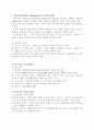 안락사(安樂死, Euthanasia) 1페이지