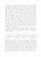 통과의례와 원형(언어와 신화) 1페이지