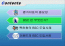 특허청의 모든것 2페이지