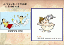 에 대하여 2페이지