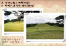 에 대하여 5페이지