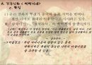 에 대하여 7페이지
