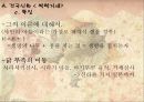 에 대하여 8페이지