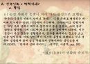 에 대하여 9페이지