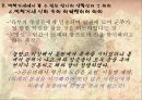 에 대하여 14페이지