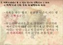 에 대하여 15페이지