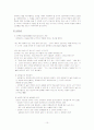 동기이론 & 귀인이론 10페이지